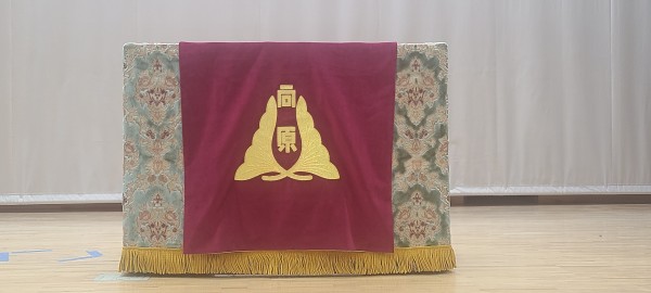 演台覆いカバーの紹介です