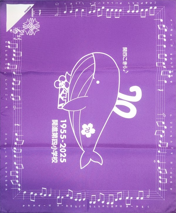 ランチョンマットの紹介です